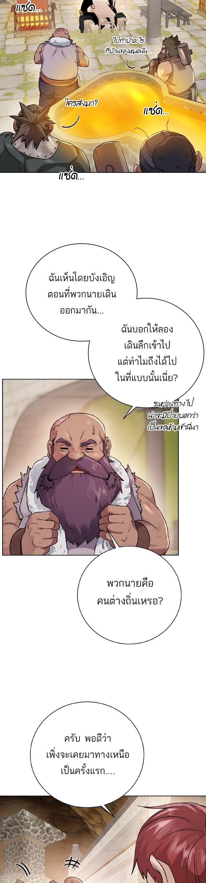 Manga-lc-com อ่านมังงะ อ่านการ์ตูน ออนไลน์ ฟรี Dungeons and Artifacts ตอนที่ 1 2 3 4 5 6 7 8 9 10 11 12 13 14 ฟรี ไม่มีโฆษณา Manga-lc - อ่าน มังงะ อ่าน การ์ตูน ออนไลน์ อ่านมังงะ ฟรี