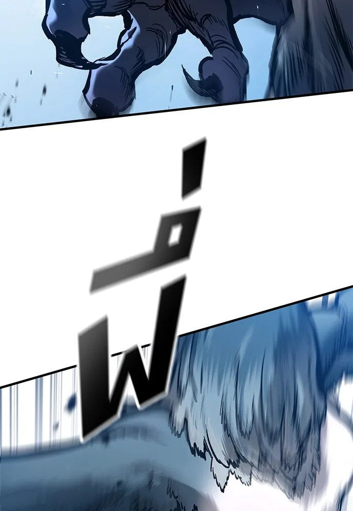 อัศวินวันเดียว ตอนที่ 44 รูปที่ 104