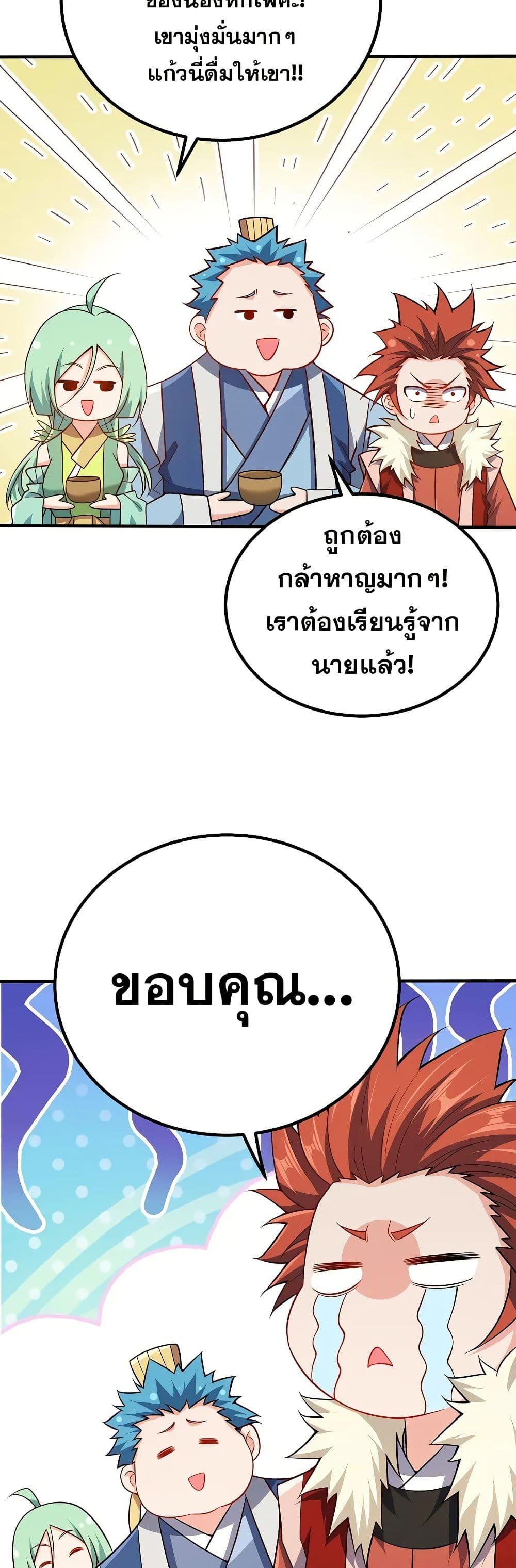 Manga-lc-com อ่านมังงะ อ่านการ์ตูน ออนไลน์ ฟรี My Wife is Actually the Future Tyrant Empress ตอนที่ 1 2 3 4 5 6 7 8 9 10 11 12 13 14 ฟรี ไม่มีโฆษณา Manga-lc - อ่าน มังงะ อ่าน การ์ตูน ออนไลน์ อ่านมังงะ ฟรี