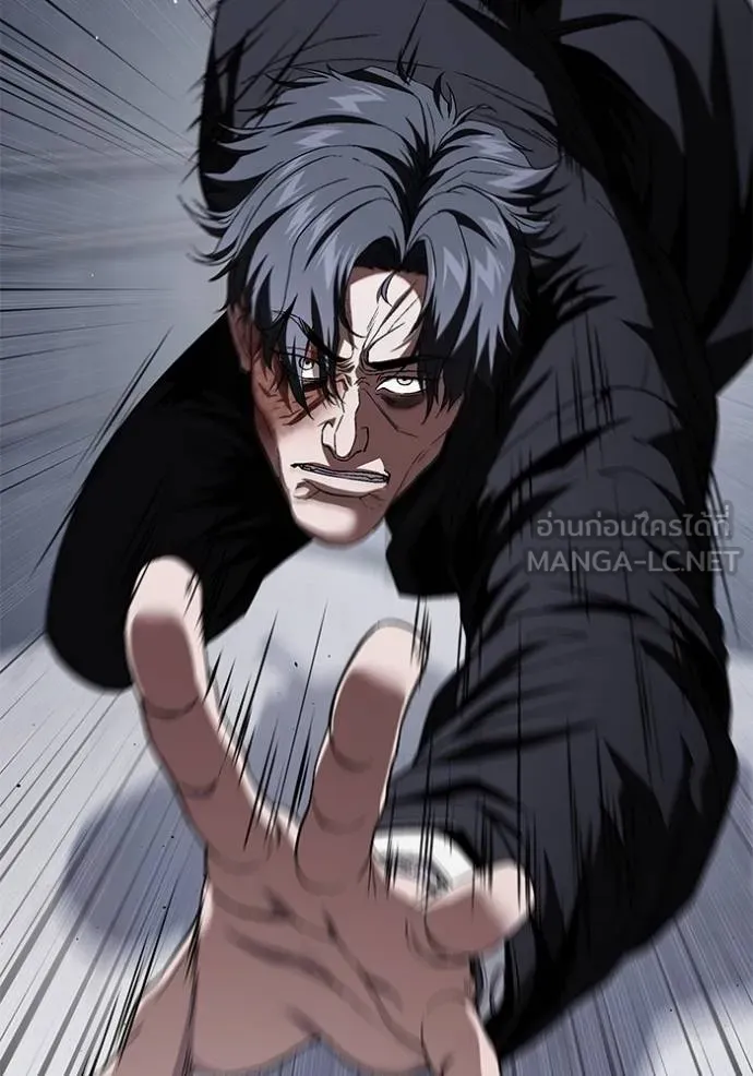 สนิมเชือดเลือดสาด ตอนที่ 29 รูปที่ 103