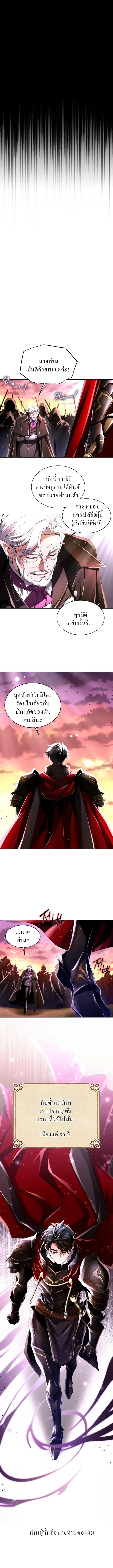 Even the Almighty Is a First-Time Dad แม_แต_จอมเทพก_เป_นพ_อคร_งแรกเหม_อนก_น ตอนที่ ตอนที่ 1 รูปที่ 5