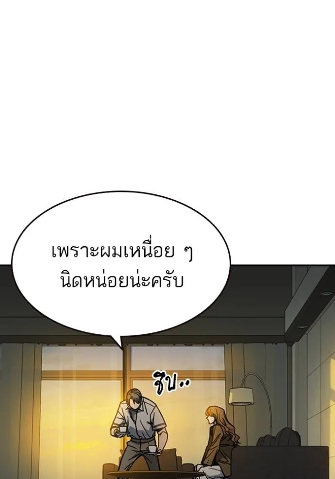 Study Grouo ตอนที่ 1 รูปที่ 13