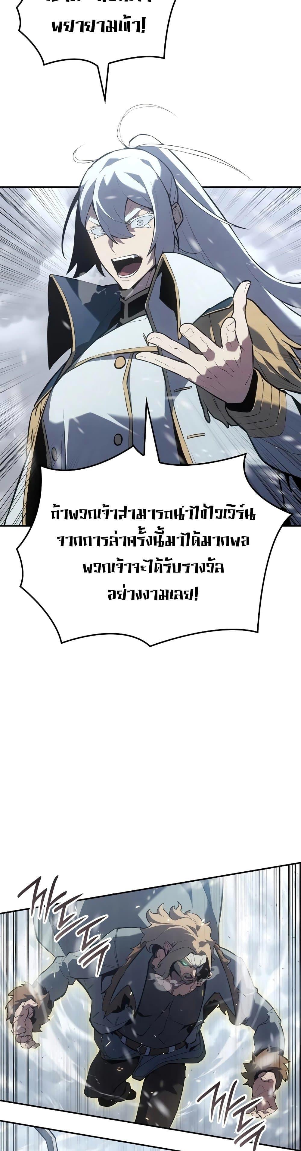 Manga-lc-com อ่านมังงะ อ่านการ์ตูน ออนไลน์ ฟรี Ice Lord ตอนที่ 1 2 3 4 5 6 7 8 9 10 11 12 13 14 ฟรี ไม่มีโฆษณา Manga-lc - อ่าน มังงะ อ่าน การ์ตูน ออนไลน์ อ่านมังงะ ฟรี
