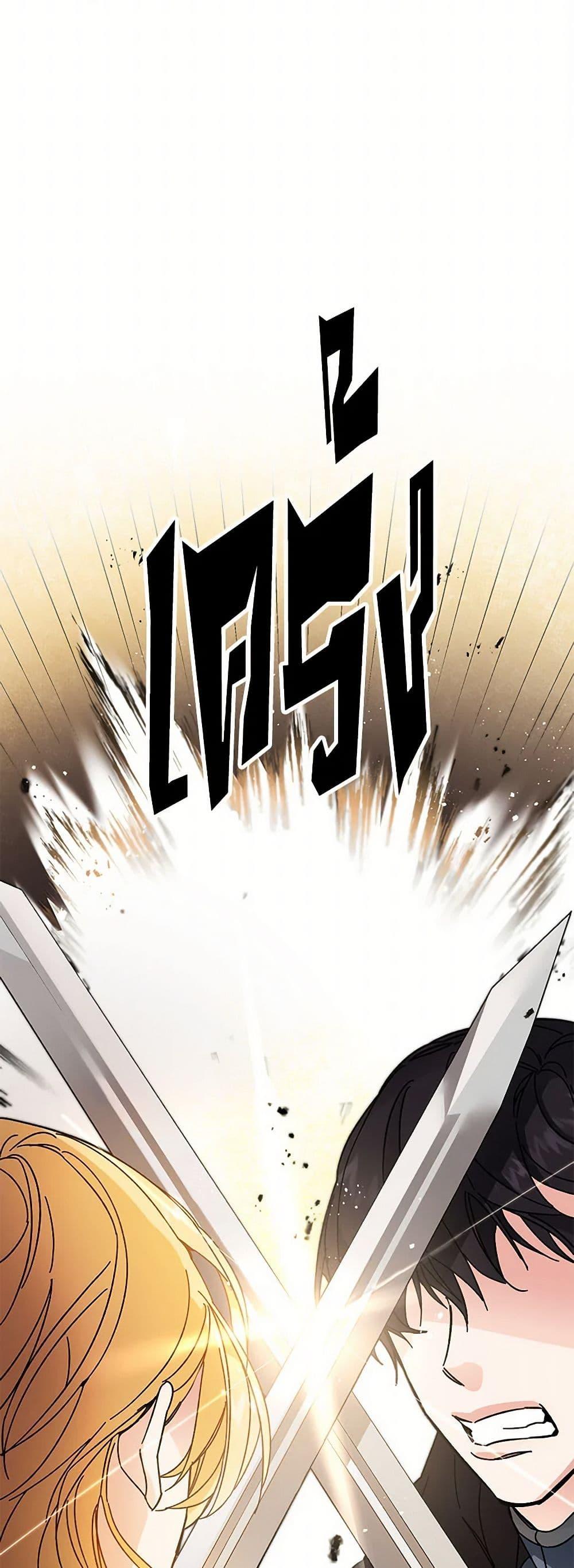 Manga-lc-com อ่านมังงะ อ่านการ์ตูน ออนไลน์ ฟรี I’ve Become the Villainous Empress of a Novel ตอนที่ 1 2 3 4 5 6 7 8 9 10 11 12 13 14 ฟรี ไม่มีโฆษณา Manga-lc - อ่าน มังงะ อ่าน การ์ตูน ออนไลน์ อ่านมังงะ ฟรี