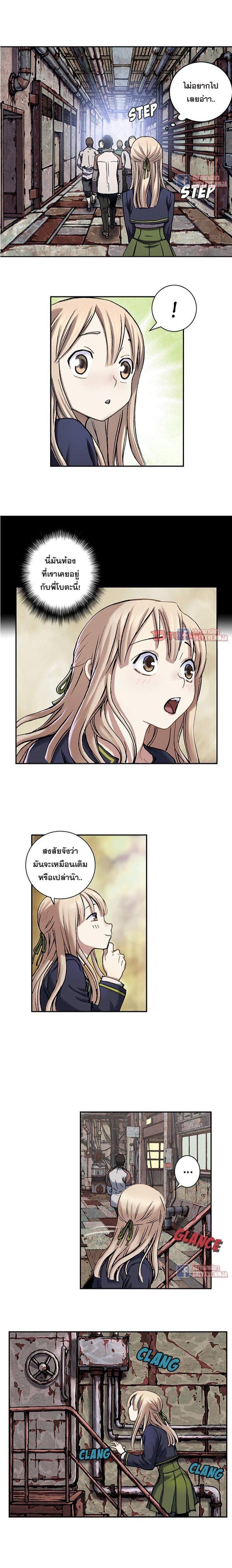 Manga-lc-com อ่านมังงะ อ่านการ์ตูน ออนไลน์ ฟรี Leviathan เลวีอาธาน อสูรกายใต้สมุทร ตอนที่ 1 2 3 4 5 6 7 8 9 10 11 12 13 14 ฟรี ไม่มีโฆษณา Manga-lc - อ่าน มังงะ อ่าน การ์ตูน ออนไลน์ อ่านมังงะ ฟรี