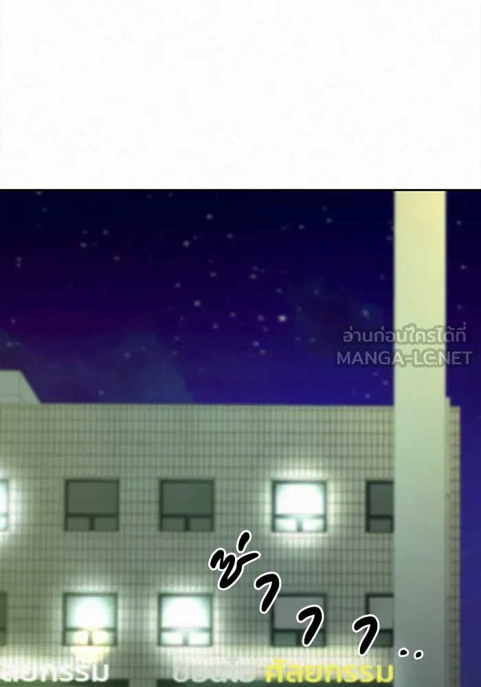 ปฏิบัติการรักวุ่นหัวใจ ตอนที่ 35 รูปที่ 66