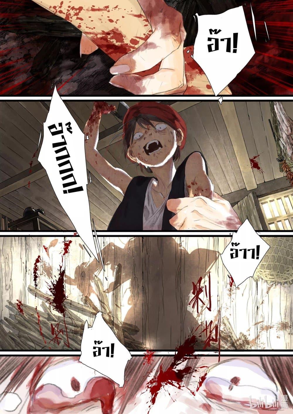 Manga-lc-com อ่านมังงะ อ่านการ์ตูน ออนไลน์ ฟรี Song of the Sky Walkers ลำนำของผู้ล่องนภา ตอนที่ 1 2 3 4 5 6 7 8 9 10 11 12 13 14 ฟรี ไม่มีโฆษณา Manga-lc - อ่าน มังงะ อ่าน การ์ตูน ออนไลน์ อ่านมังงะ ฟรี