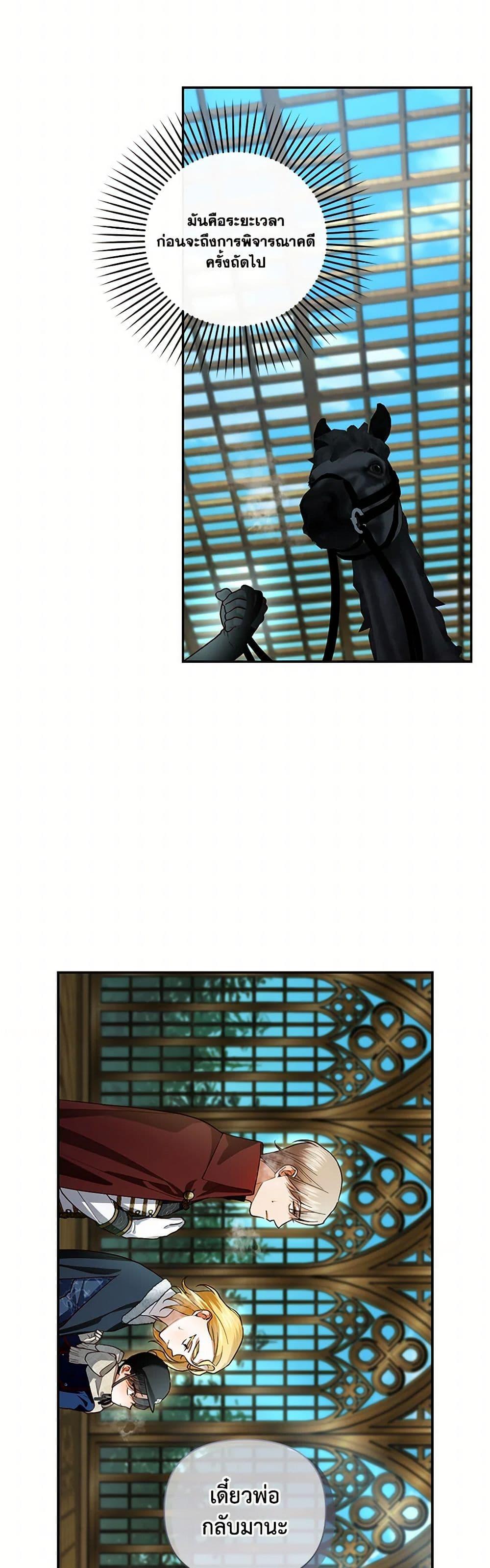 Manga-lc-com อ่านมังงะ อ่านการ์ตูน ออนไลน์ ฟรี How to Hide the Emperor’s Child ตอนที่ 1 2 3 4 5 6 7 8 9 10 11 12 13 14 ฟรี ไม่มีโฆษณา Manga-lc - อ่าน มังงะ อ่าน การ์ตูน ออนไลน์ อ่านมังงะ ฟรี