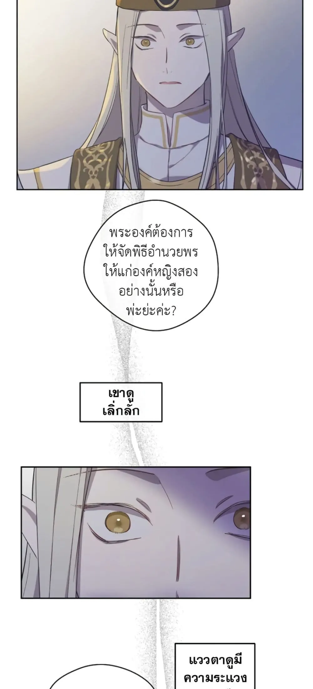 Manga-lc-com อ่านมังงะ อ่านการ์ตูน ออนไลน์ ฟรี The Forgotten Field ตอนที่ 1 2 3 4 5 6 7 8 9 10 11 12 13 14 ฟรี ไม่มีโฆษณา Manga-lc - อ่าน มังงะ อ่าน การ์ตูน ออนไลน์ อ่านมังงะ ฟรี