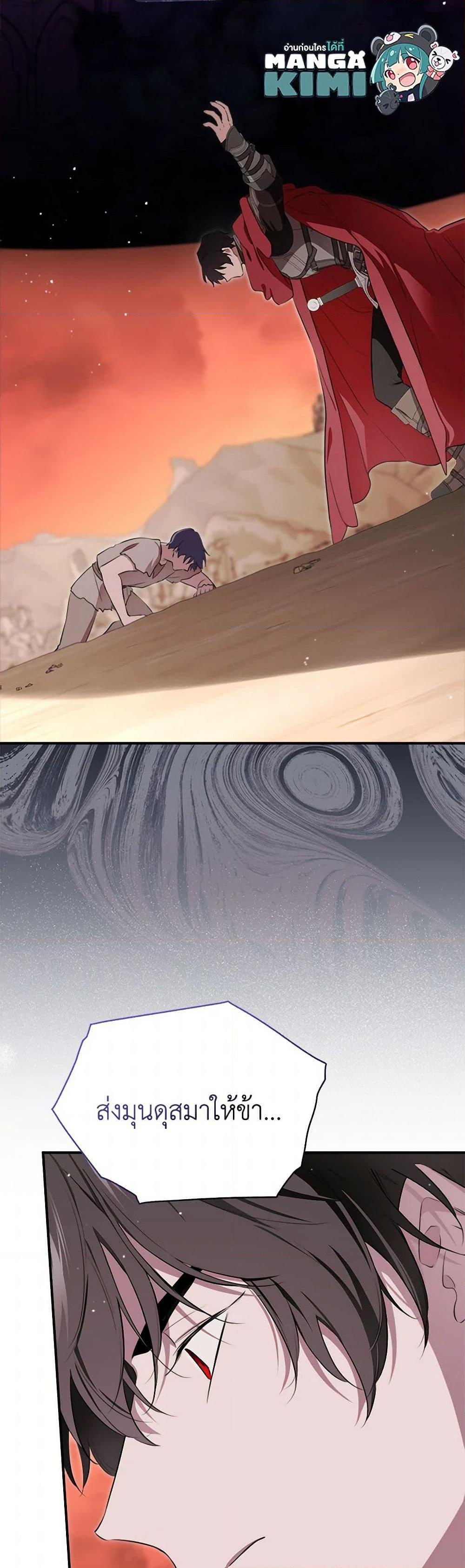 Manga-lc-com อ่านมังงะ อ่านการ์ตูน ออนไลน์ ฟรี I Became the Male Lead’s Stepmother ตอนที่ 1 2 3 4 5 6 7 8 9 10 11 12 13 14 ฟรี ไม่มีโฆษณา Manga-lc - อ่าน มังงะ อ่าน การ์ตูน ออนไลน์ อ่านมังงะ ฟรี