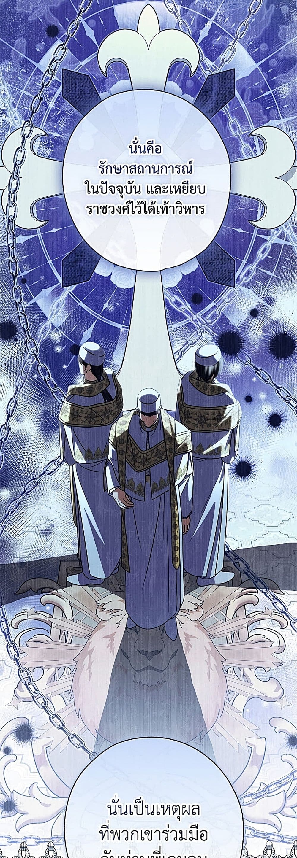 Manga-lc-com อ่านมังงะ อ่านการ์ตูน ออนไลน์ ฟรี A Saint Who Was Adopted by the Grand Duke ตอนที่ 1 2 3 4 5 6 7 8 9 10 11 12 13 14 ฟรี ไม่มีโฆษณา Manga-lc - อ่าน มังงะ อ่าน การ์ตูน ออนไลน์ อ่านมังงะ ฟรี