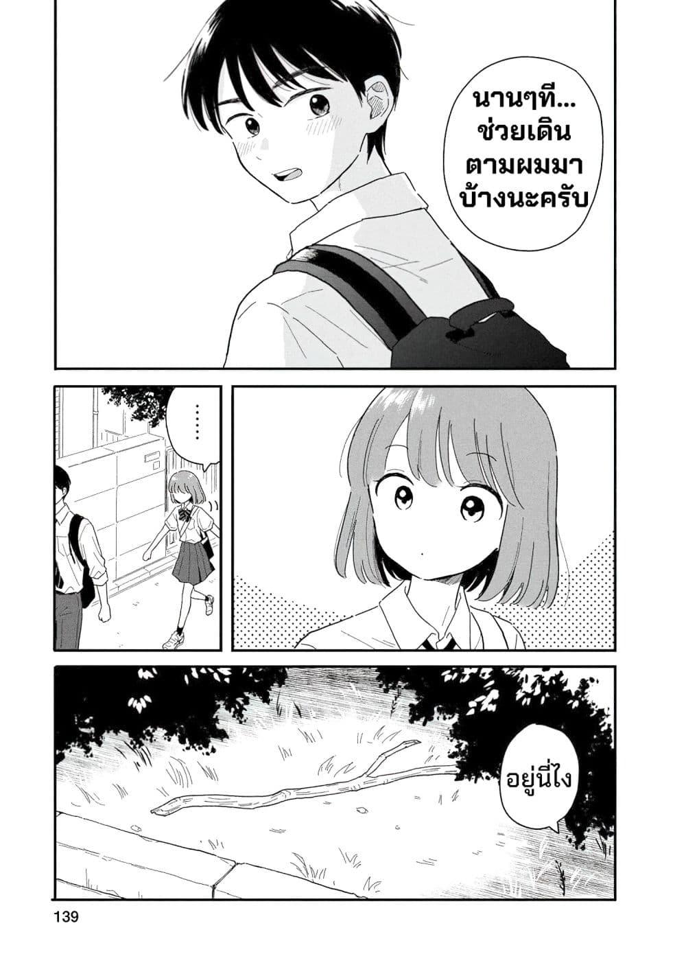 Manga-lc-com อ่านมังงะ อ่านการ์ตูน ออนไลน์ ฟรี Houkago Kitaku Biyori ตอนที่ 1 2 3 4 5 6 7 8 9 10 11 12 13 14 ฟรี ไม่มีโฆษณา Manga-lc - อ่าน มังงะ อ่าน การ์ตูน ออนไลน์ อ่านมังงะ ฟรี