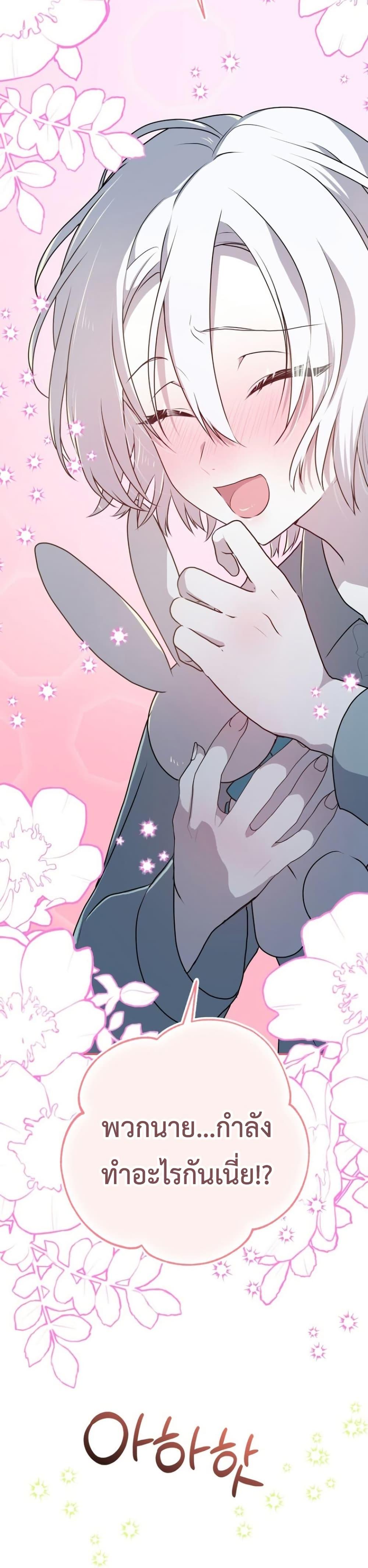 Manga-lc-com อ่านมังงะ อ่านการ์ตูน ออนไลน์ ฟรี My Childhood Friends Are trying to Kill Me ตอนที่ 1 2 3 4 5 6 7 8 9 10 11 12 13 14 ฟรี ไม่มีโฆษณา Manga-lc - อ่าน มังงะ อ่าน การ์ตูน ออนไลน์ อ่านมังงะ ฟรี