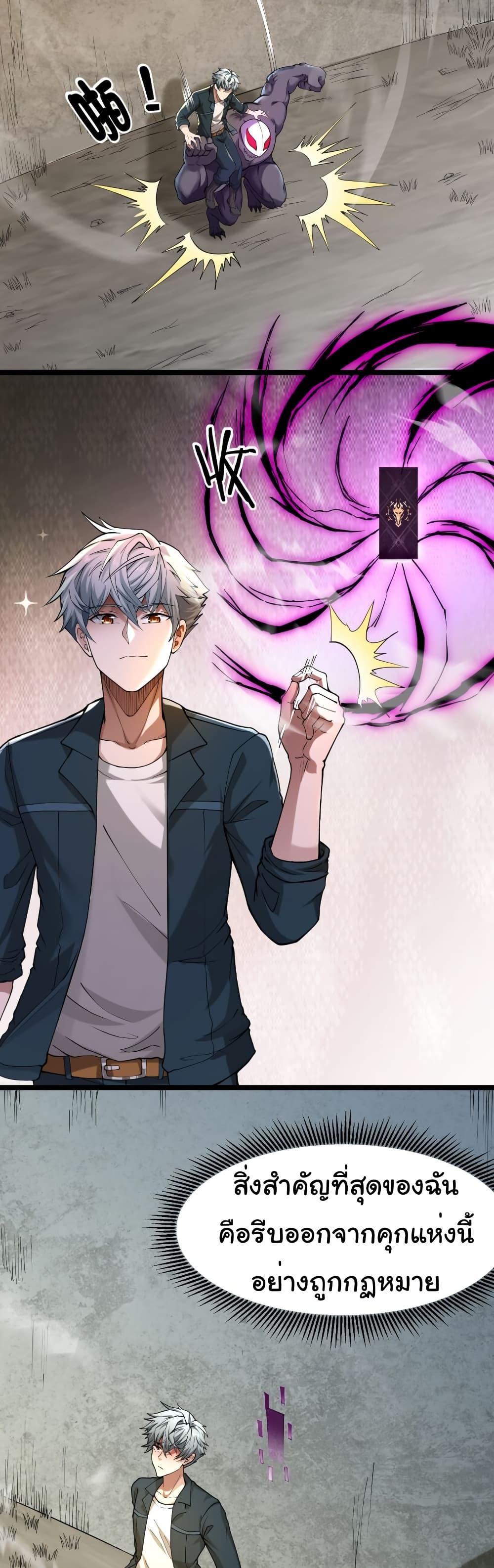 Manga-lc-com อ่านมังงะ อ่านการ์ตูน ออนไลน์ ฟรี I Catch Monsters in the Apocalypse ตอนที่ 1 2 3 4 5 6 7 8 9 10 11 12 13 14 ฟรี ไม่มีโฆษณา Manga-lc - อ่าน มังงะ อ่าน การ์ตูน ออนไลน์ อ่านมังงะ ฟรี