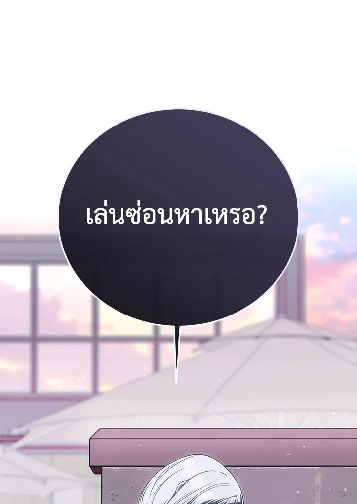 The Rankers Guide to Live an Ordinary Life ค_ม_อการใช_ช_ว_ตให_สมก_บเป_นแรงเกอร_ ตอนที่ ตอนที่ 47 รูปที่ 14