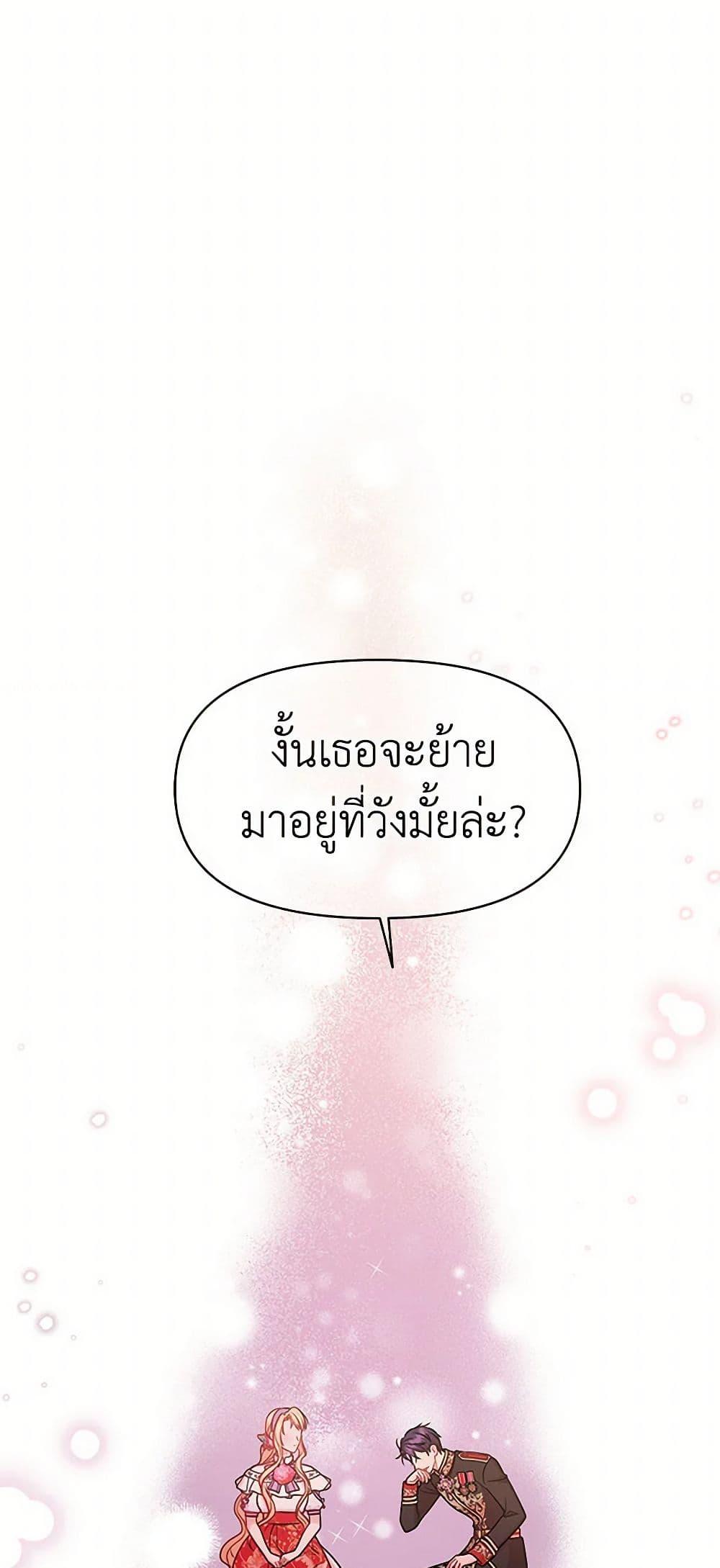 Manga-lc-com อ่านมังงะ อ่านการ์ตูน ออนไลน์ ฟรี My BFF is a Tyrant in Training ตอนที่ 1 2 3 4 5 6 7 8 9 10 11 12 13 14 ฟรี ไม่มีโฆษณา Manga-lc - อ่าน มังงะ อ่าน การ์ตูน ออนไลน์ อ่านมังงะ ฟรี