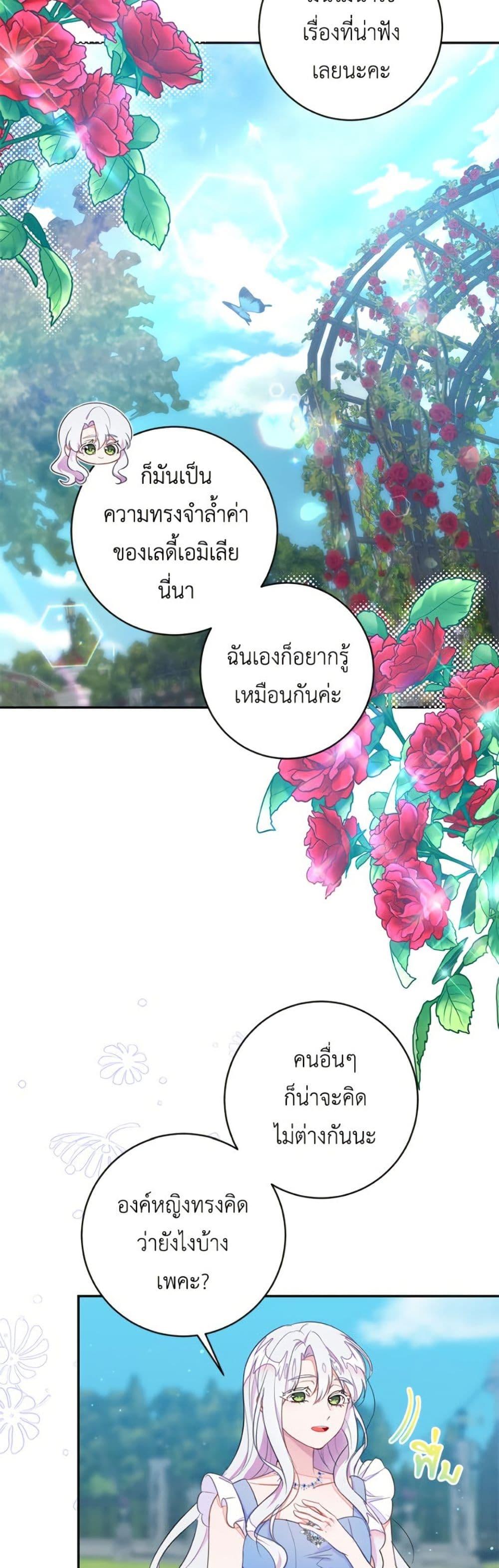 Manga-lc-com อ่านมังงะ อ่านการ์ตูน ออนไลน์ ฟรี The Bad Ending Of The Otome Game ตอนที่ 1 2 3 4 5 6 7 8 9 10 11 12 13 14 ฟรี ไม่มีโฆษณา Manga-lc - อ่าน มังงะ อ่าน การ์ตูน ออนไลน์ อ่านมังงะ ฟรี
