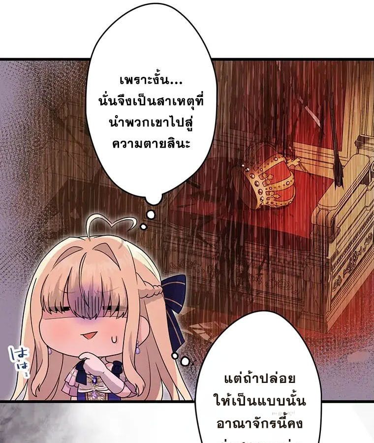 Manga-lc-com อ่านมังงะ อ่านการ์ตูน ออนไลน์ ฟรี The Legendary Assassin Reincarnated as the Beloved Youngest Daughter of a Royal Family ตอนที่ 1 2 3 4 5 6 7 8 9 10 11 12 13 14 ฟรี ไม่มีโฆษณา Manga-lc - อ่าน มังงะ อ่าน การ์ตูน ออนไลน์ อ่านมังงะ ฟรี