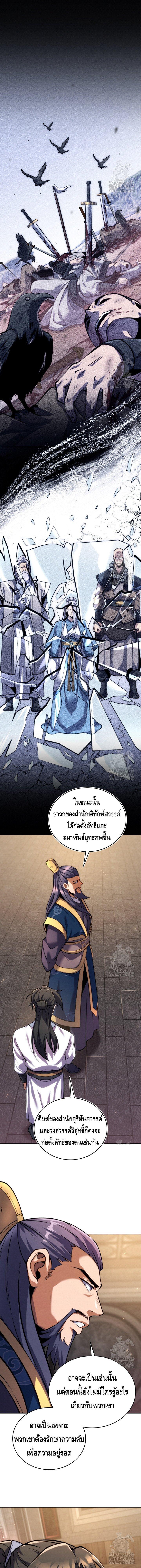 Manga-lc-com อ่านมังงะ อ่านการ์ตูน ออนไลน์ ฟรี The Youngest Disciple of the Murim Alliance Leader ตอนที่ 1 2 3 4 5 6 7 8 9 10 11 12 13 14 ฟรี ไม่มีโฆษณา Manga-lc - อ่าน มังงะ อ่าน การ์ตูน ออนไลน์ อ่านมังงะ ฟรี