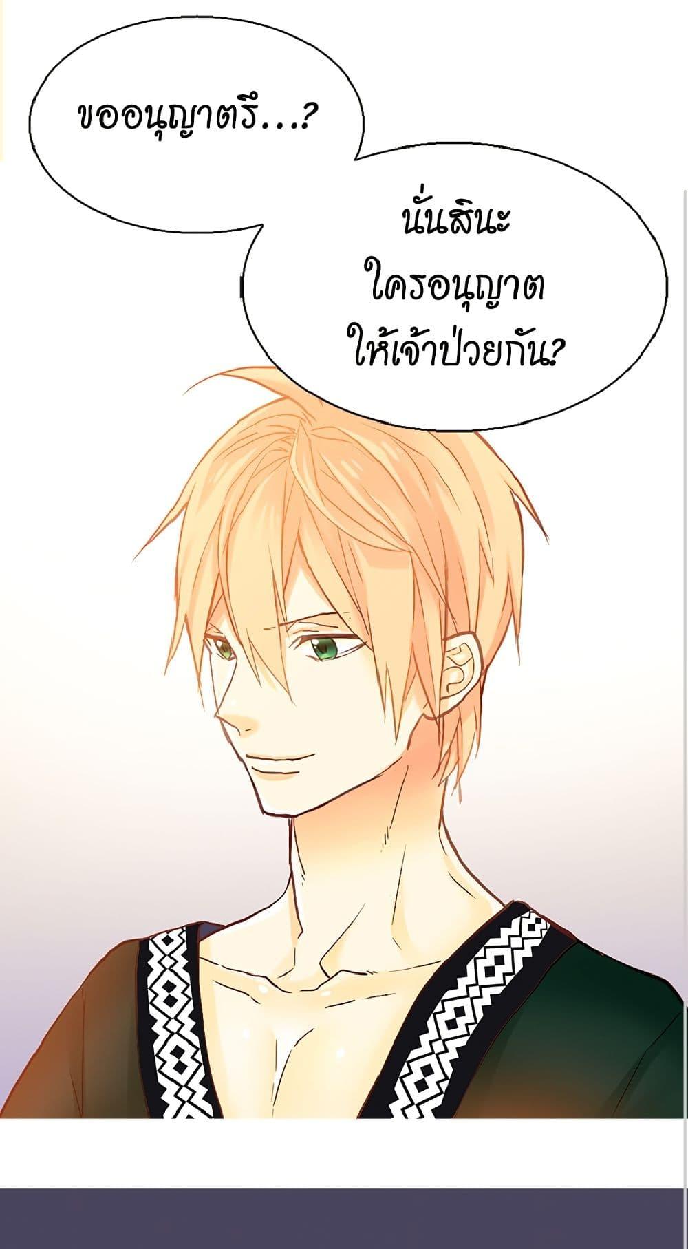 Manga-lc-com อ่านมังงะ อ่านการ์ตูน ออนไลน์ ฟรี Isekai Empress ตอนที่ 1 2 3 4 5 6 7 8 9 10 11 12 13 14 ฟรี ไม่มีโฆษณา Manga-lc - อ่าน มังงะ อ่าน การ์ตูน ออนไลน์ อ่านมังงะ ฟรี