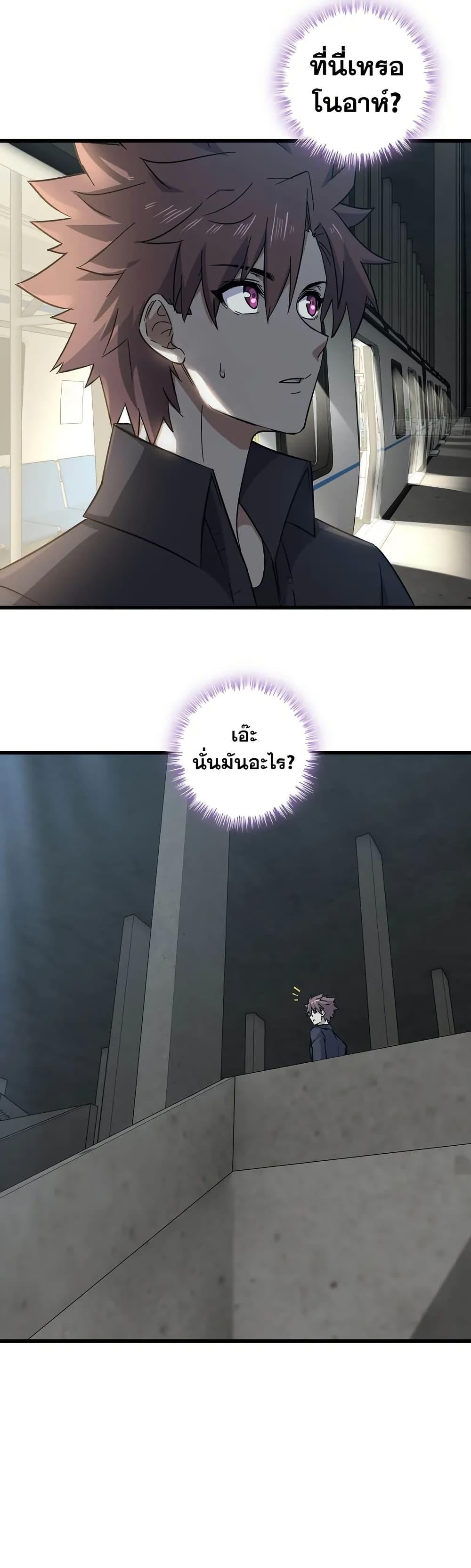 Manga-lc-com อ่านมังงะ อ่านการ์ตูน ออนไลน์ ฟรี My Wife is a Demon Queen ตอนที่ 1 2 3 4 5 6 7 8 9 10 11 12 13 14 ฟรี ไม่มีโฆษณา Manga-lc - อ่าน มังงะ อ่าน การ์ตูน ออนไลน์ อ่านมังงะ ฟรี