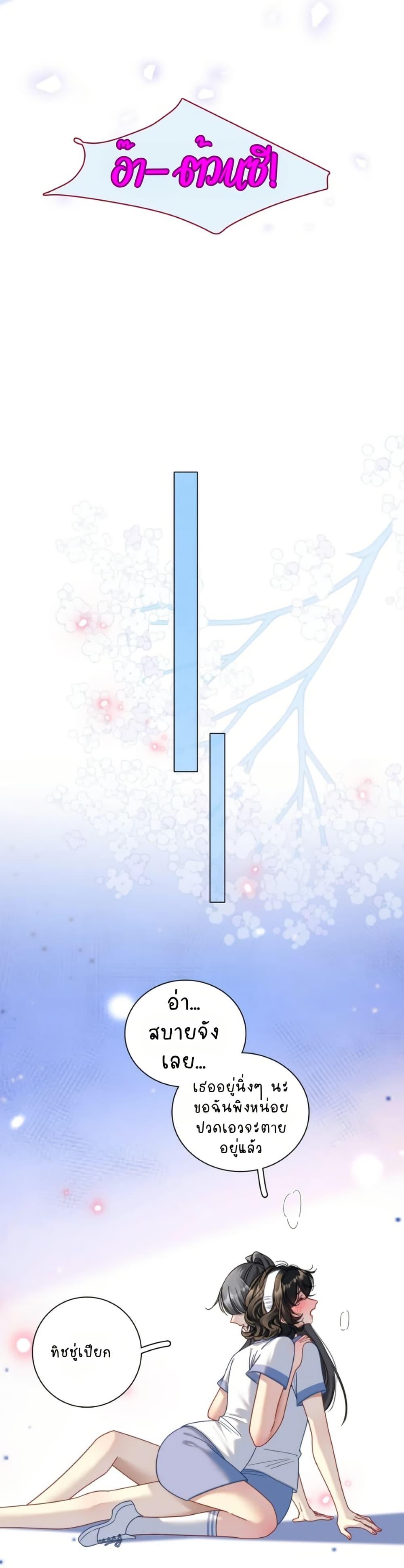 Manga-lc-com อ่านมังงะ อ่านการ์ตูน ออนไลน์ ฟรี No Kissing Tonight ตอนที่ 1 2 3 4 5 6 7 8 9 10 11 12 13 14 ฟรี ไม่มีโฆษณา Manga-lc - อ่าน มังงะ อ่าน การ์ตูน ออนไลน์ อ่านมังงะ ฟรี