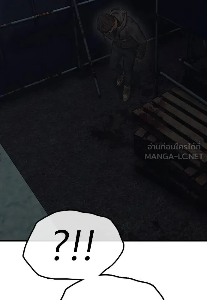 ผู้กล้าฝ่า ตอนที่ 9 รูปที่ 117