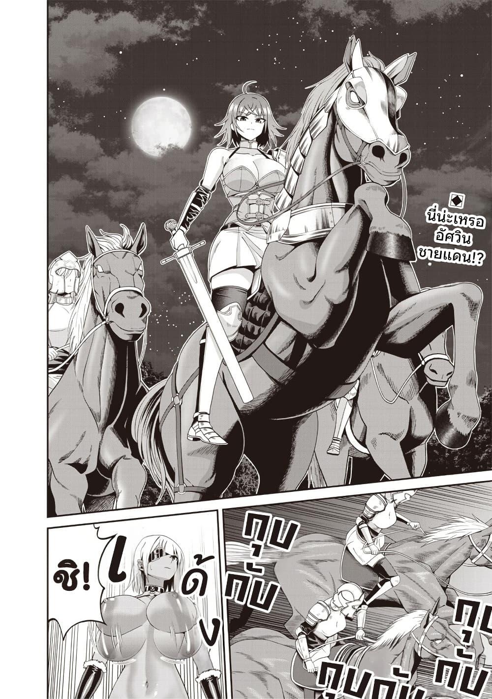 Manga-lc-com อ่านมังงะ อ่านการ์ตูน ออนไลน์ ฟรี Dokushin Kizoku Danjohi 199 Sekai no Akuyaku Reisoku ตอนที่ 1 2 3 4 5 6 7 8 9 10 11 12 13 14 ฟรี ไม่มีโฆษณา Manga-lc - อ่าน มังงะ อ่าน การ์ตูน ออนไลน์ อ่านมังงะ ฟรี