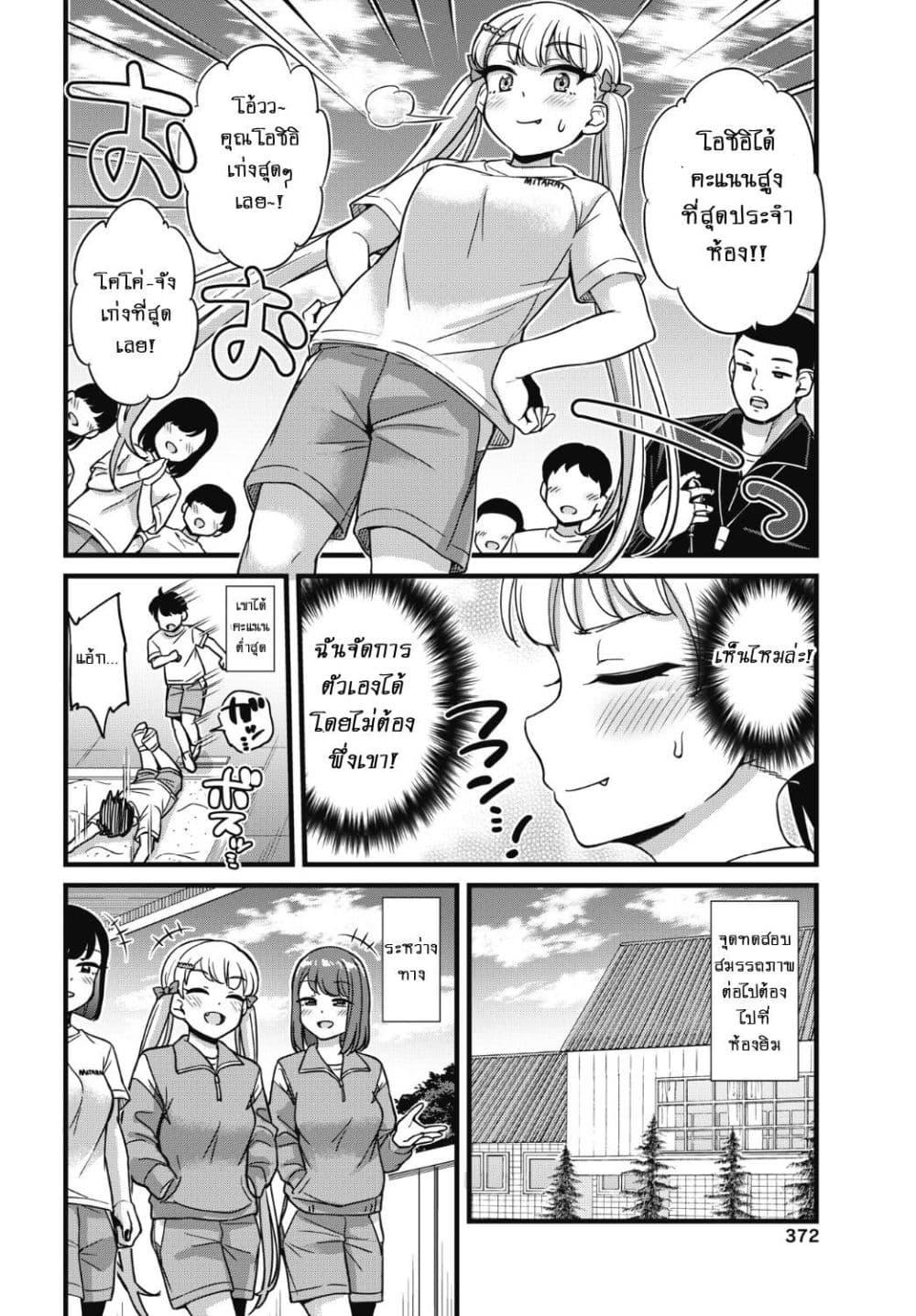 Manga-lc-com อ่านมังงะ อ่านการ์ตูน ออนไลน์ ฟรี Kusozako Boukou Oshii-san ตอนที่ 1 2 3 4 5 6 7 8 9 10 11 12 13 14 ฟรี ไม่มีโฆษณา Manga-lc - อ่าน มังงะ อ่าน การ์ตูน ออนไลน์ อ่านมังงะ ฟรี