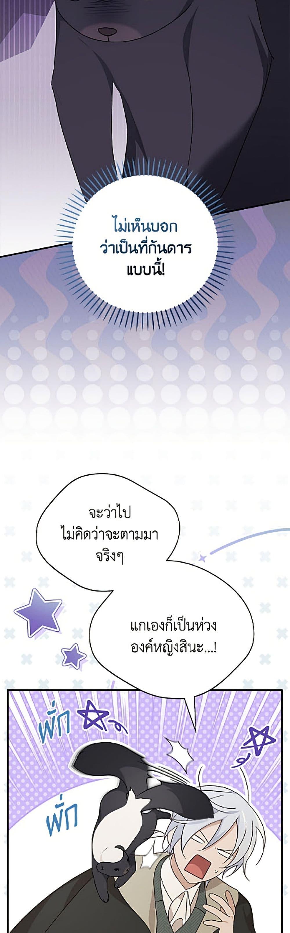 Manga-lc-com อ่านมังงะ อ่านการ์ตูน ออนไลน์ ฟรี I Was Just Having Fun With the Time Limit ตอนที่ 1 2 3 4 5 6 7 8 9 10 11 12 13 14 ฟรี ไม่มีโฆษณา Manga-lc - อ่าน มังงะ อ่าน การ์ตูน ออนไลน์ อ่านมังงะ ฟรี