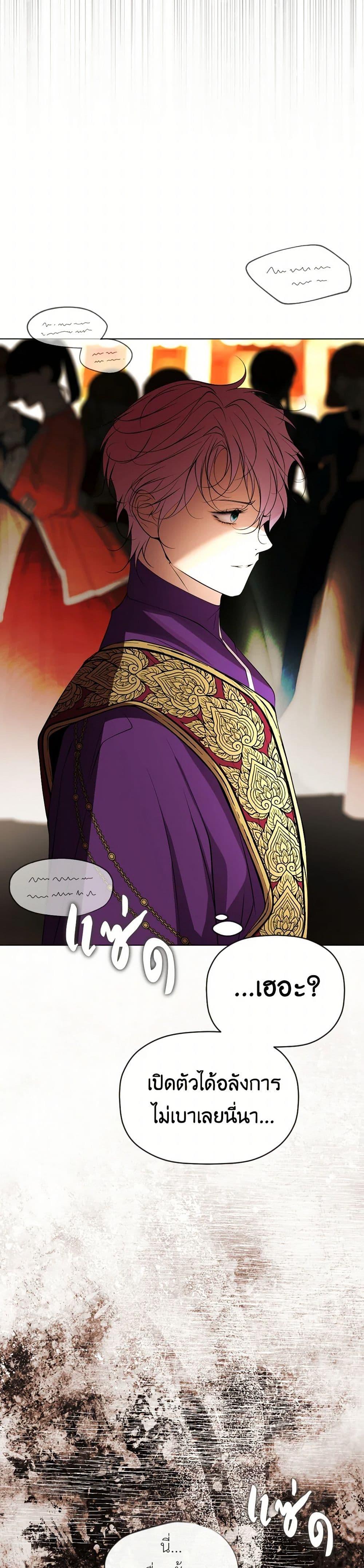 Manga-lc-com อ่านมังงะ อ่านการ์ตูน ออนไลน์ ฟรี The Tyrant’s Horse ตอนที่ 1 2 3 4 5 6 7 8 9 10 11 12 13 14 ฟรี ไม่มีโฆษณา Manga-lc - อ่าน มังงะ อ่าน การ์ตูน ออนไลน์ อ่านมังงะ ฟรี