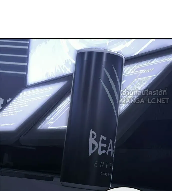 มัจจุราชชุดแดง ตอนที่ 31 รูปที่ 146