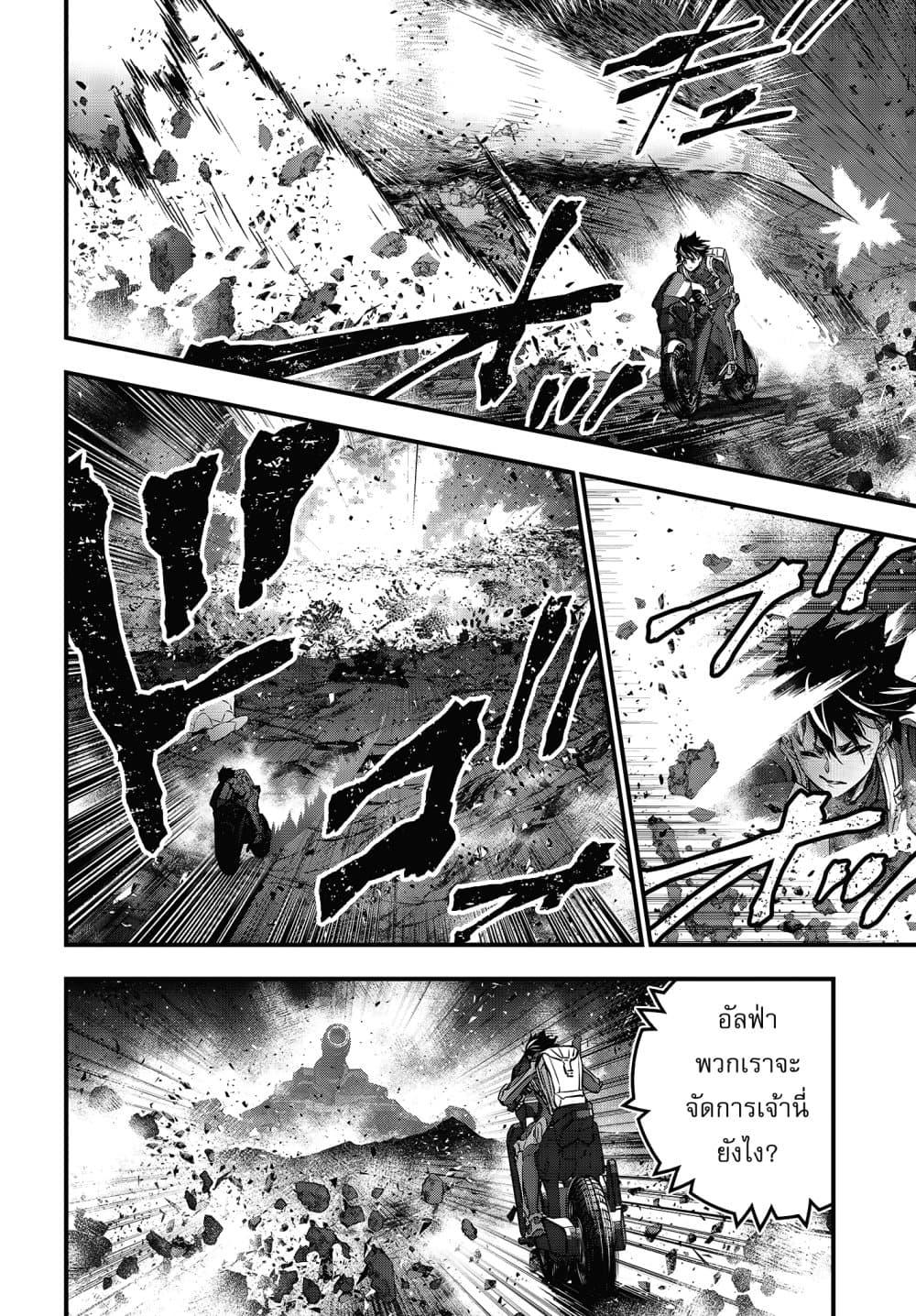 Manga-lc-com อ่านมังงะ อ่านการ์ตูน ออนไลน์ ฟรี Rebuild World ตอนที่ 1 2 3 4 5 6 7 8 9 10 11 12 13 14 ฟรี ไม่มีโฆษณา Manga-lc - อ่าน มังงะ อ่าน การ์ตูน ออนไลน์ อ่านมังงะ ฟรี