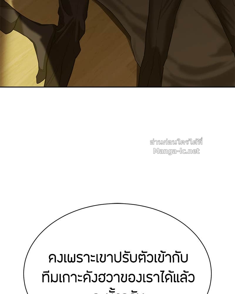 Doujin-Lc- อ่าน โดจิน มังฮวา เกาหลี ญี่ปุ่น จีน แปลไทย ข้าราชการพิเศษ ตอนที่ 1 2 3 4 5 6 7 8 9 10 11 12 13 14 ฟรี ไม่มีโฆษณา อ่าน โดจิน Manhwa เกาหลี ญี่ปุ่น จีน เรามีครบ คัดมาให้เน้นๆ โดจิน 18+ รับประกันความฟินโดย Doujin Lc