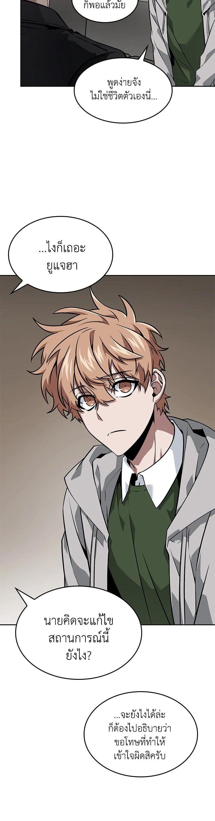 Manga-lc-com อ่านมังงะ อ่านการ์ตูน ออนไลน์ ฟรี Tomb Raider King ตอนที่ 1 2 3 4 5 6 7 8 9 10 11 12 13 14 ฟรี ไม่มีโฆษณา Manga-lc - อ่าน มังงะ อ่าน การ์ตูน ออนไลน์ อ่านมังงะ ฟรี