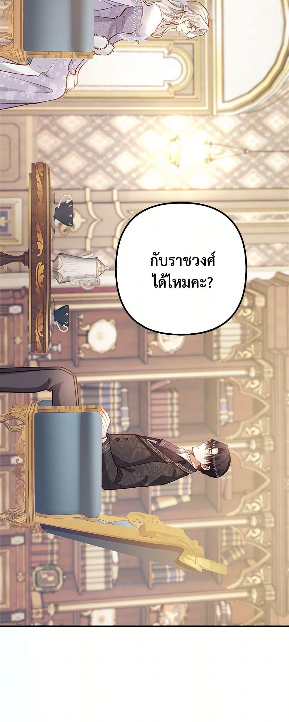 Manga-lc-com อ่านมังงะ อ่านการ์ตูน ออนไลน์ ฟรี Raising the Children of the Main Characters ตอนที่ 1 2 3 4 5 6 7 8 9 10 11 12 13 14 ฟรี ไม่มีโฆษณา Manga-lc - อ่าน มังงะ อ่าน การ์ตูน ออนไลน์ อ่านมังงะ ฟรี