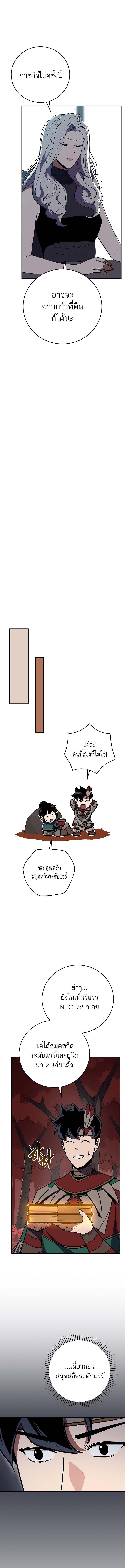 Manga-lc-com อ่านมังงะ อ่านการ์ตูน ออนไลน์ ฟรี Archmage Streamer ตอนที่ 1 2 3 4 5 6 7 8 9 10 11 12 13 14 ฟรี ไม่มีโฆษณา Manga-lc - อ่าน มังงะ อ่าน การ์ตูน ออนไลน์ อ่านมังงะ ฟรี