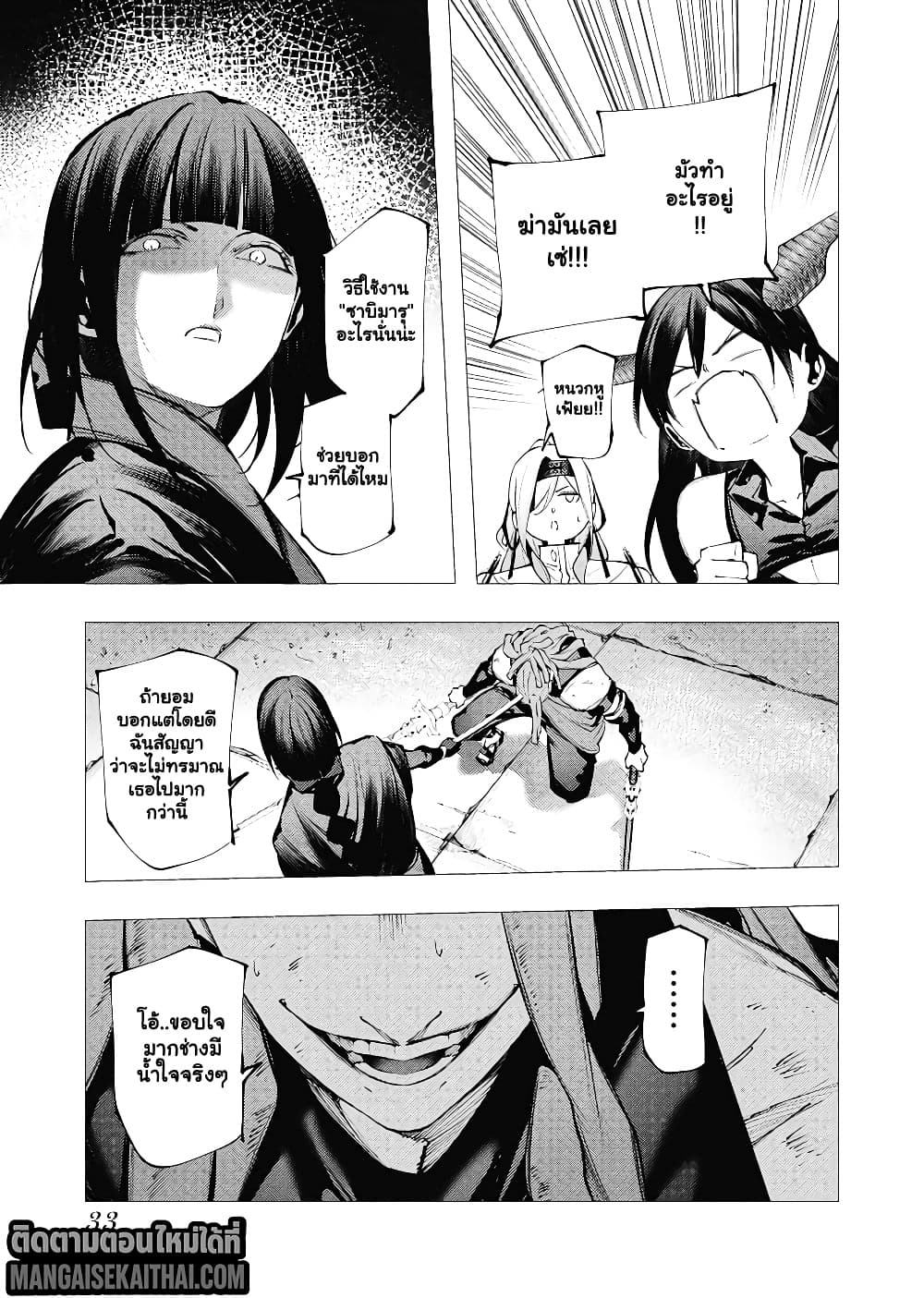 Manga-lc-com อ่านมังงะ อ่านการ์ตูน ออนไลน์ ฟรี The Serial Killer Is Reincarnated Into the Another World. ตอนที่ 1 2 3 4 5 6 7 8 9 10 11 12 13 14 ฟรี ไม่มีโฆษณา Manga-lc - อ่าน มังงะ อ่าน การ์ตูน ออนไลน์ อ่านมังงะ ฟรี