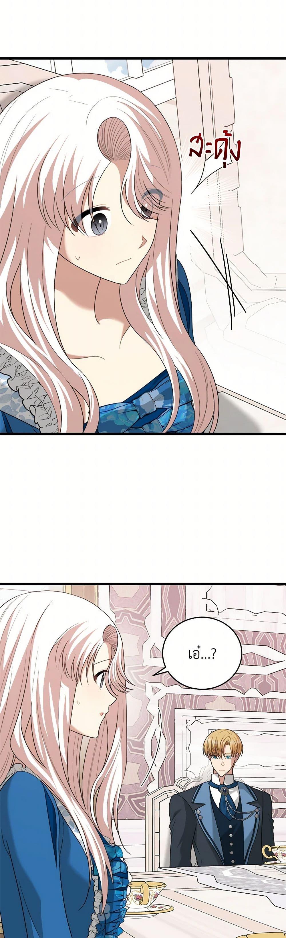 Manga-lc-com อ่านมังงะ อ่านการ์ตูน ออนไลน์ ฟรี Four Dangerous Brothers to My Rescue ตอนที่ 1 2 3 4 5 6 7 8 9 10 11 12 13 14 ฟรี ไม่มีโฆษณา Manga-lc - อ่าน มังงะ อ่าน การ์ตูน ออนไลน์ อ่านมังงะ ฟรี