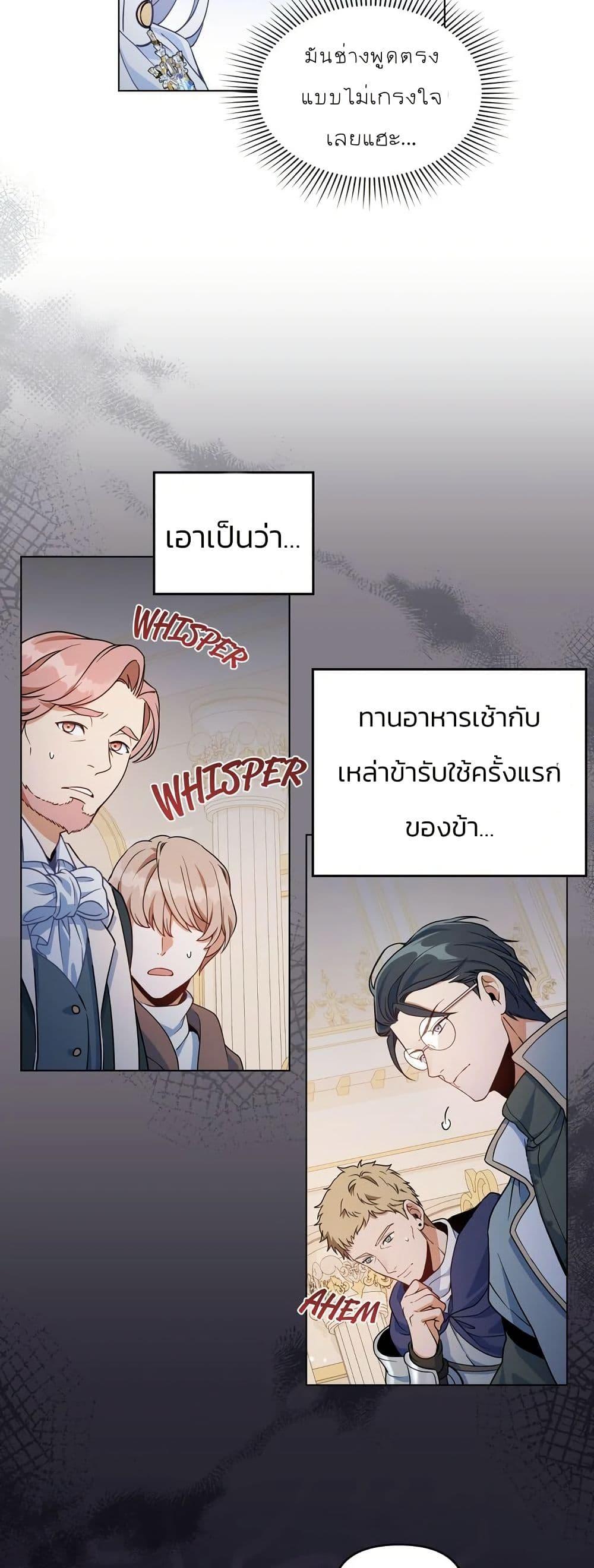 Manga-lc-com อ่านมังงะ อ่านการ์ตูน ออนไลน์ ฟรี I Can See Your Stats! ตอนที่ 1 2 3 4 5 6 7 8 9 10 11 12 13 14 ฟรี ไม่มีโฆษณา Manga-lc - อ่าน มังงะ อ่าน การ์ตูน ออนไลน์ อ่านมังงะ ฟรี