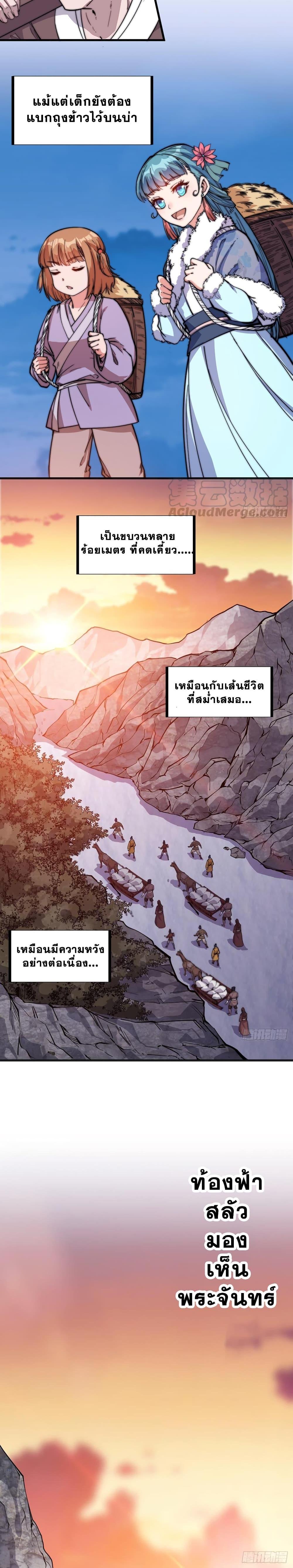 Manga-lc-com อ่านมังงะ อ่านการ์ตูน ออนไลน์ ฟรี It Starts With A Mountain ตอนที่ 1 2 3 4 5 6 7 8 9 10 11 12 13 14 ฟรี ไม่มีโฆษณา Manga-lc - อ่าน มังงะ อ่าน การ์ตูน ออนไลน์ อ่านมังงะ ฟรี