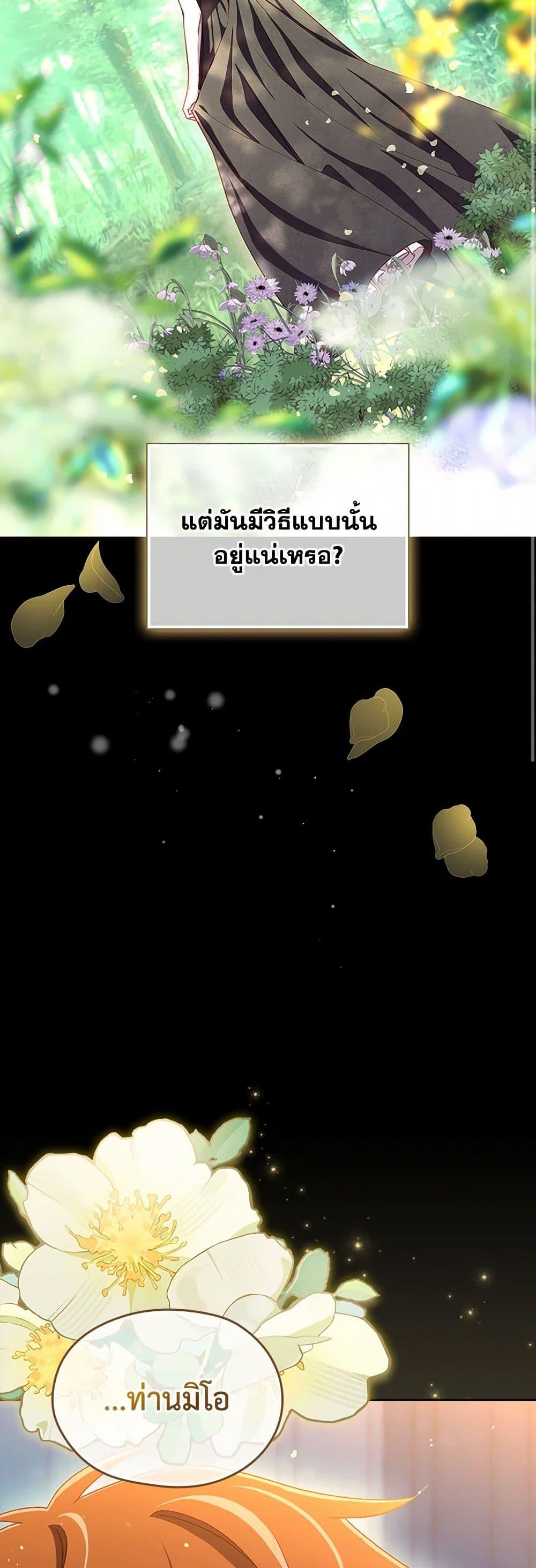 Manga-lc-com อ่านมังงะ อ่านการ์ตูน ออนไลน์ ฟรี Surviving As A Maid ตอนที่ 1 2 3 4 5 6 7 8 9 10 11 12 13 14 ฟรี ไม่มีโฆษณา Manga-lc - อ่าน มังงะ อ่าน การ์ตูน ออนไลน์ อ่านมังงะ ฟรี