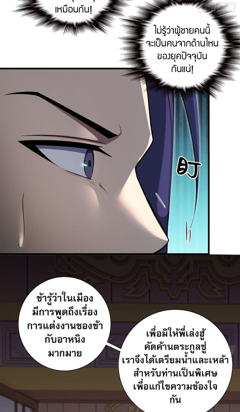 Manga-lc-com อ่านมังงะ อ่านการ์ตูน ออนไลน์ ฟรี The Villain Wants to Live One More Day ตอนที่ 1 2 3 4 5 6 7 8 9 10 11 12 13 14 ฟรี ไม่มีโฆษณา Manga-lc - อ่าน มังงะ อ่าน การ์ตูน ออนไลน์ อ่านมังงะ ฟรี