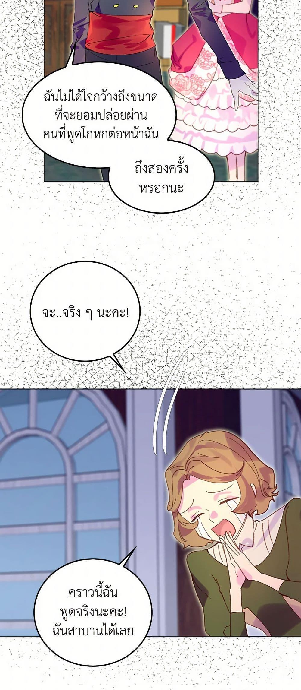 Manga-lc-com อ่านมังงะ อ่านการ์ตูน ออนไลน์ ฟรี Miss Not-So Sidekick ตอนที่ 1 2 3 4 5 6 7 8 9 10 11 12 13 14 ฟรี ไม่มีโฆษณา Manga-lc - อ่าน มังงะ อ่าน การ์ตูน ออนไลน์ อ่านมังงะ ฟรี