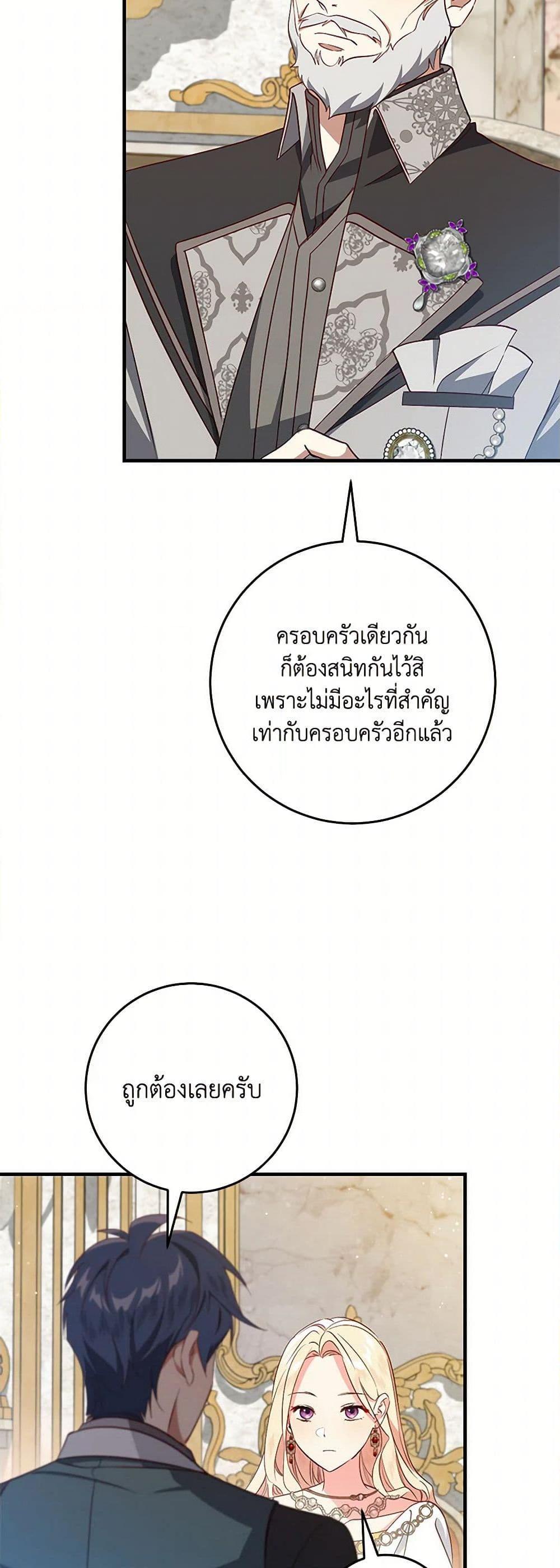 Manga-lc-com อ่านมังงะ อ่านการ์ตูน ออนไลน์ ฟรี I’ll Take the Dukedom From Today ตอนที่ 1 2 3 4 5 6 7 8 9 10 11 12 13 14 ฟรี ไม่มีโฆษณา Manga-lc - อ่าน มังงะ อ่าน การ์ตูน ออนไลน์ อ่านมังงะ ฟรี