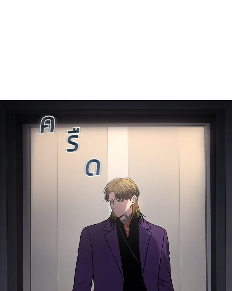 แบคXX ตอนที่ 45 รูปที่ 104