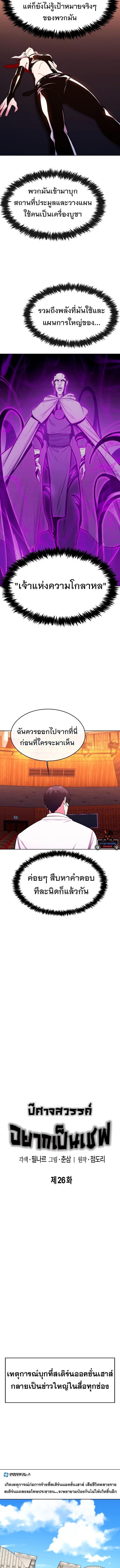 Manga-lc-com อ่านมังงะ อ่านการ์ตูน ออนไลน์ ฟรี Heavenly Demon Wants to Be A Chef ตอนที่ 1 2 3 4 5 6 7 8 9 10 11 12 13 14 ฟรี ไม่มีโฆษณา Manga-lc - อ่าน มังงะ อ่าน การ์ตูน ออนไลน์ อ่านมังงะ ฟรี