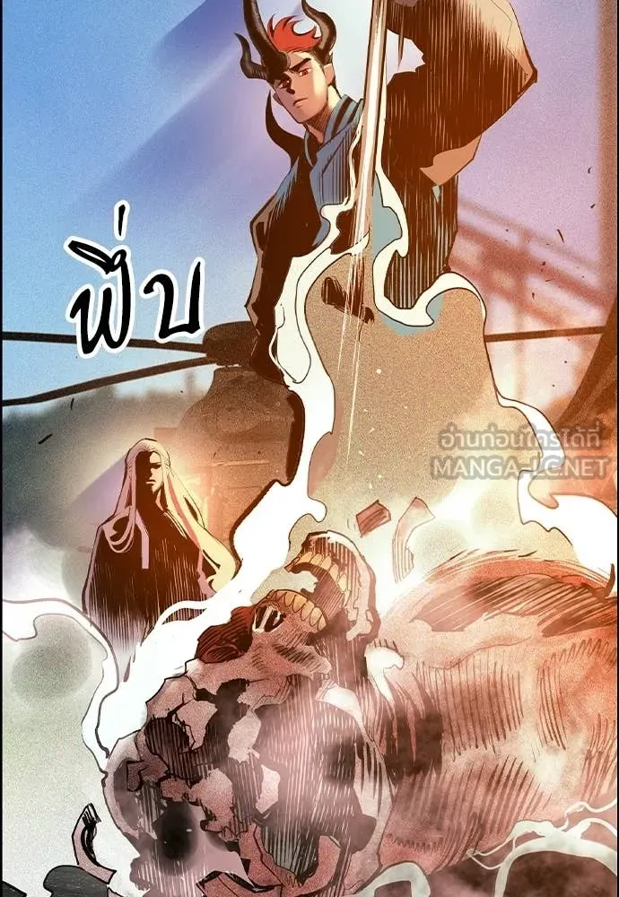 Jungle Juice ตอนที่ 187 รูปที่ 37