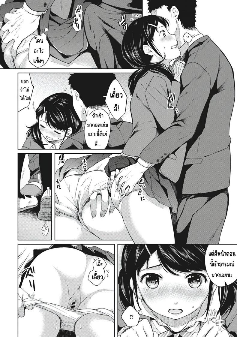 Doujin-Lc- อ่าน โดจิน มังฮวา เกาหลี ญี่ปุ่น จีน แปลไทย อยู่ๆก็ได้อยู่ห้อง1LDKกับสาวม.ปลาย [Fumitsuki Sou] 1LDK+JK Ikinari Doukyo_ Micchaku!_ Hatsu Ecchi!!_ ตอนที่ 1 2 3 4 5 6 7 8 9 10 11 12 13 14 ฟรี ไม่มีโฆษณา อ่าน โดจิน Manhwa เกาหลี ญี่ปุ่น จีน เรามีครบ คัดมาให้เน้นๆ โดจิน 18+ รับประกันความฟินโดย  Doujin Lc