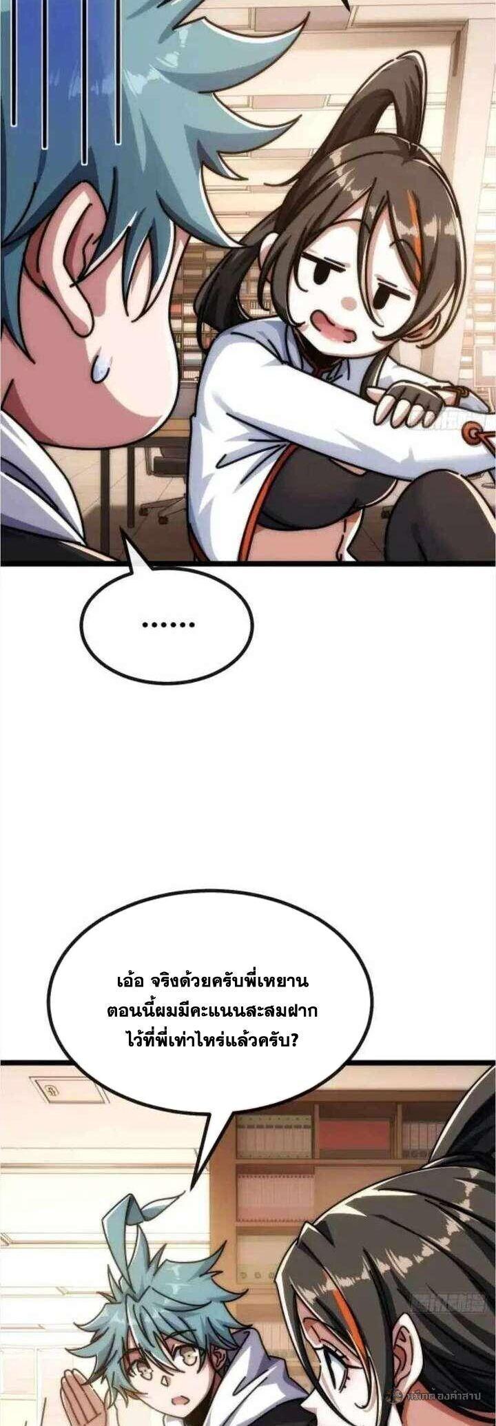 Manga-lc-com อ่านมังงะ อ่านการ์ตูน ออนไลน์ ฟรี Infinite Evolution From Zero ตอนที่ 1 2 3 4 5 6 7 8 9 10 11 12 13 14 ฟรี ไม่มีโฆษณา Manga-lc - อ่าน มังงะ อ่าน การ์ตูน ออนไลน์ อ่านมังงะ ฟรี